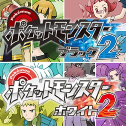 More One Night Assertive Bootleg Osu