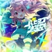 Brilliant & Shining! (Hard)