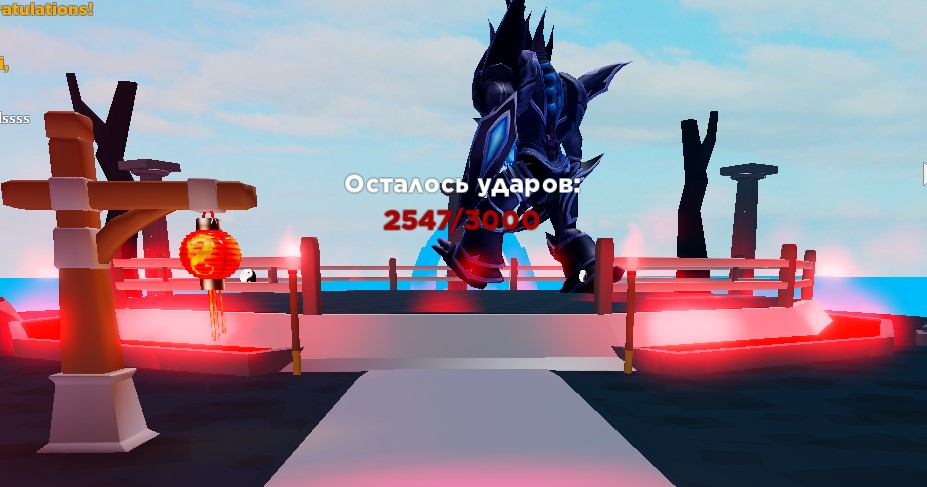 Eternal Island, Roblox Ninja Legends Wiki