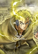 Ability | Project Mugetsu Wiki | Fandom