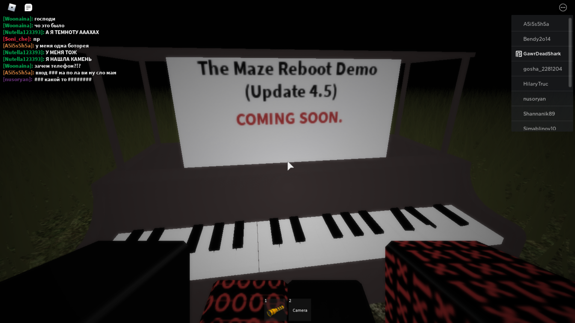 The White Object | ROBLOX the maze Wiki | Fandom