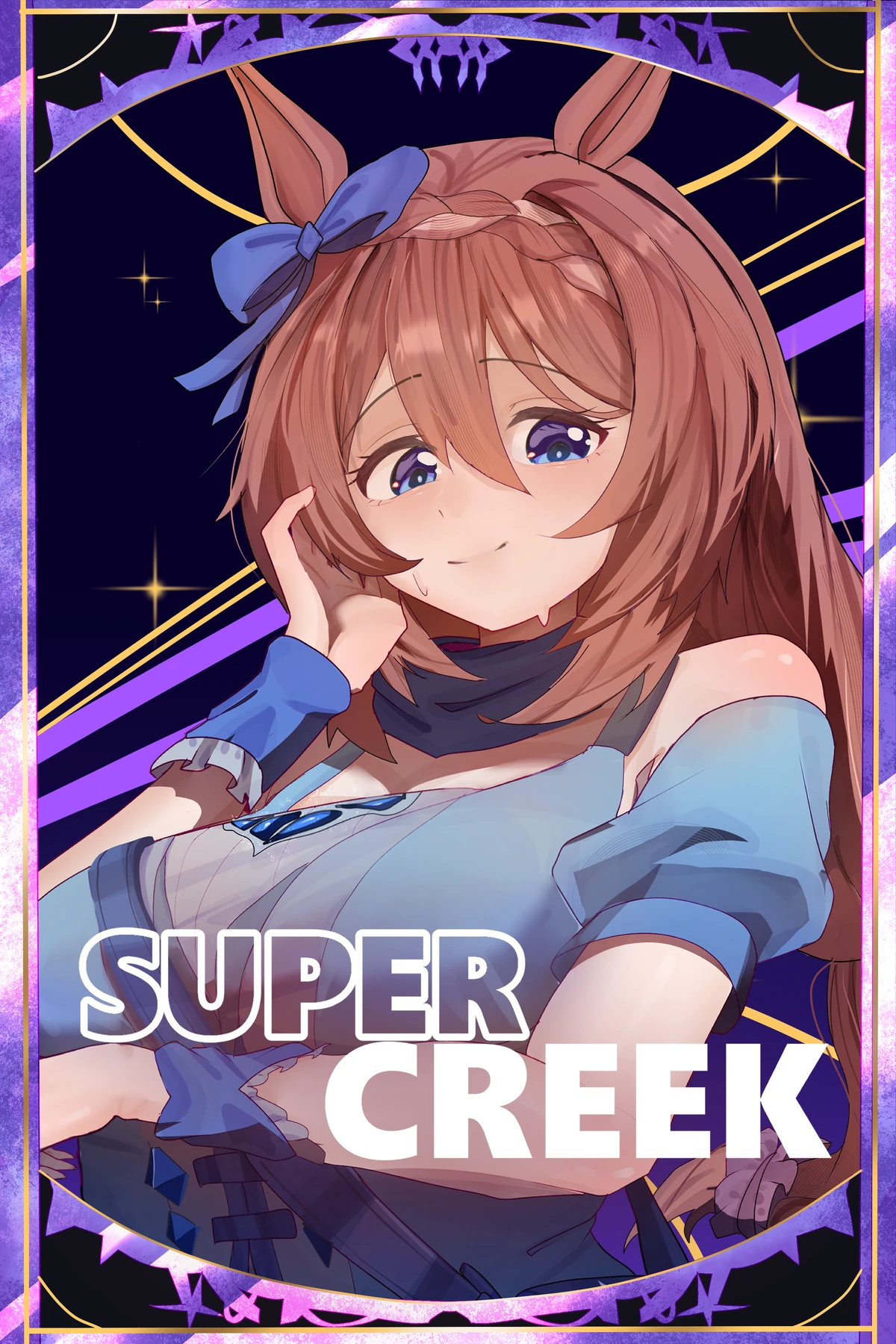 Super Creek | Uma Racing Wiki - Fandom
