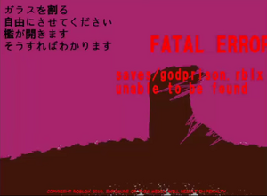 Fatal error