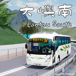 LantauSouth