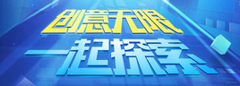 Opening LuoBu image 1