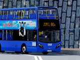 俊巴80H線