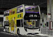 紫荊巴士派出Enviro500 MMC 12米 (TV2148) 行走B1S線