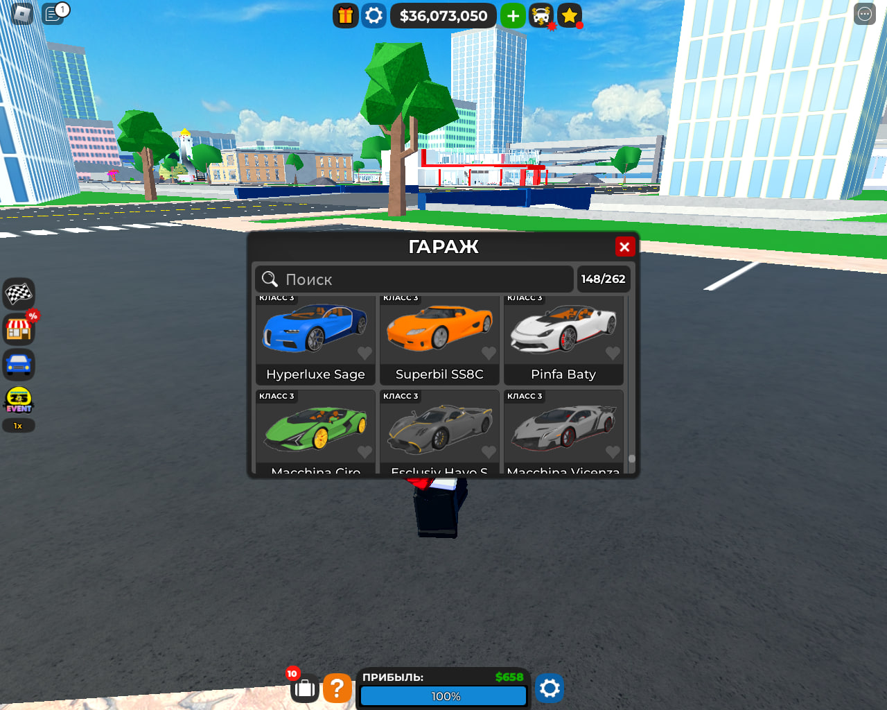 Car Dealership Tycoon | Roblox вики | Fandom