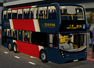 ADL Enviro500 MMC 12米