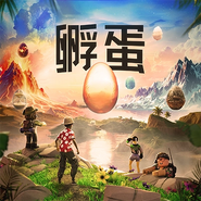 The Hatch's Image on the website Sidebar in Chinese (Simplified)
