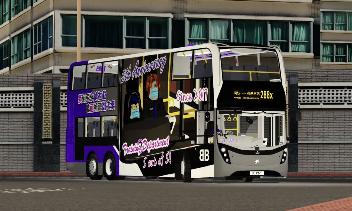 紫荊巴士288X線| Roblox大典| Fandom