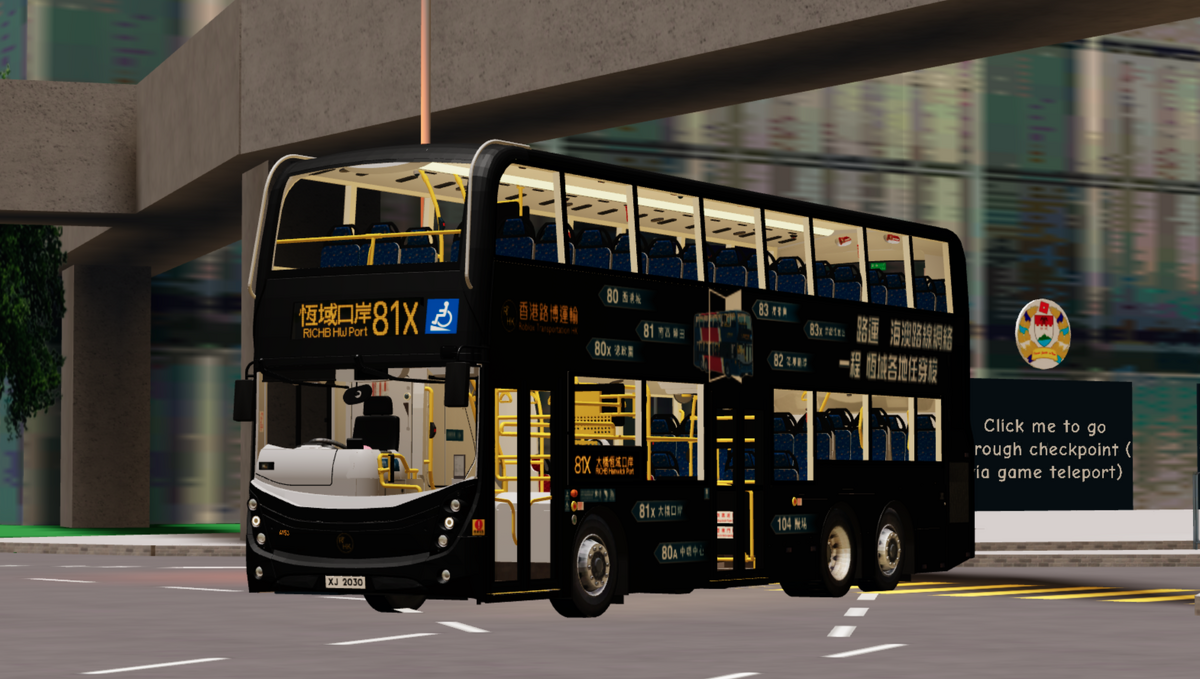 路運81X線| Roblox大典| Fandom
