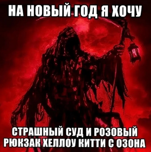 Hochu