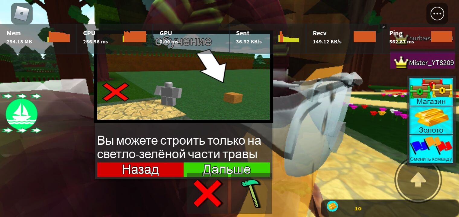 Блог участника:BendySonic/Лаги на телефоне | Roblox вики | Fandom