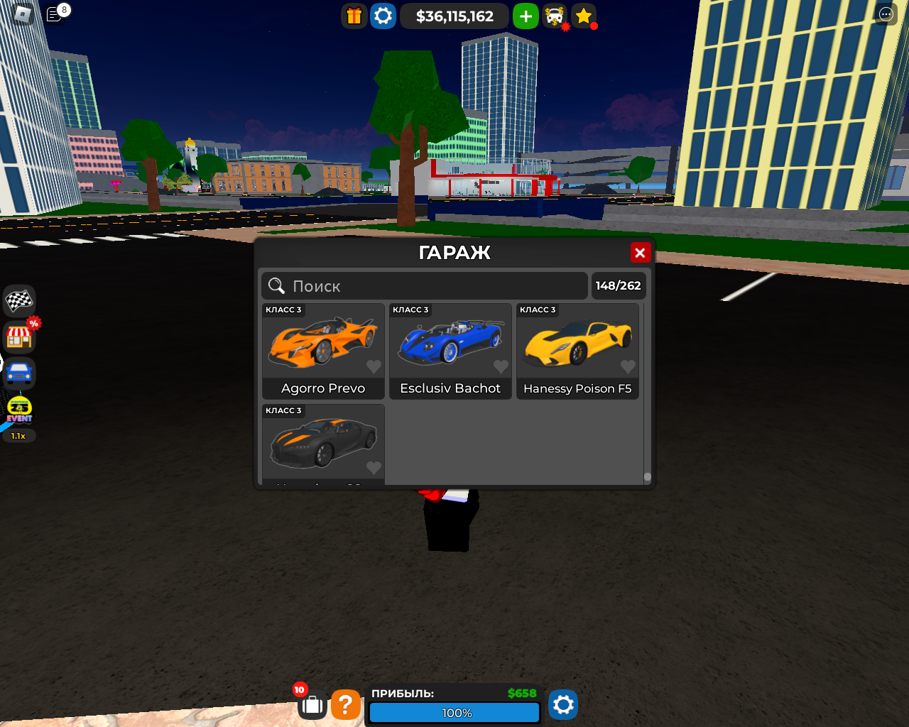 Car Dealership Tycoon | Roblox вики | Fandom