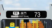 這批巴士是陽光群島其一擁有布牌的巴士