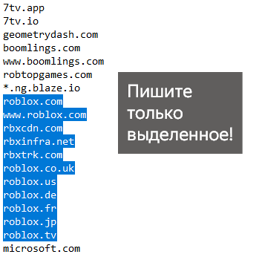 Пример