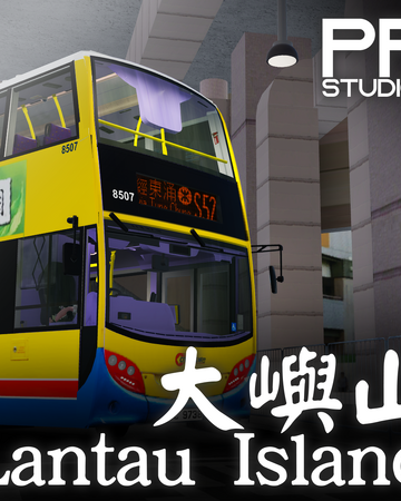 Lantau Island 大屿山 Roblox 维基 Fandom Lantau Island 大屿山 Roblox 维基 Fandom