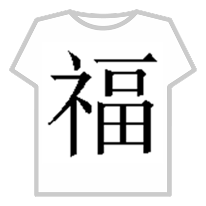 Category Shirts Roblox Wikia Fandom - grey striped shirt with denim jacket roblox t shirt