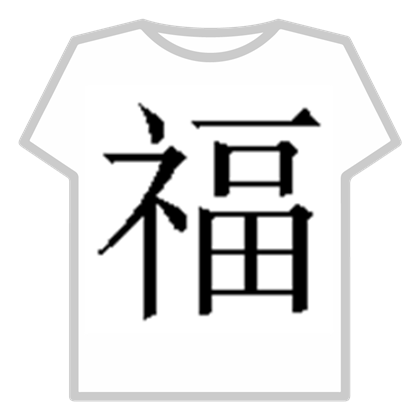 roblox attack on titan shirt template how to get free