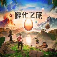 The Hatch's Image on the website Sidebar in Chinese (Traditional)