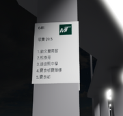 64R Poster