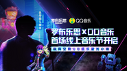 Pre-reveal promotional image