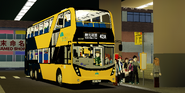 永巴纵横通派出采用新快运涂装的Enviro500 MMC 12米 (UA1867) 行走42A线