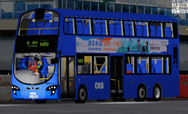 PJ8789 N89