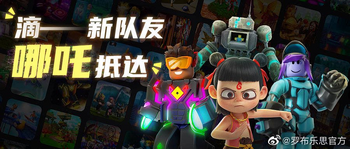 Roblox: How to Get Kid Nezha Avatar Bundle