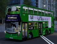 UK8751 N82.png (563 KB) N82