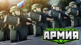 ArmyRobloxRP