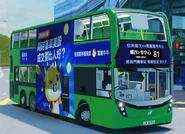 UK6033 81.png (573 KB) 81