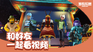 Alternate promotional image