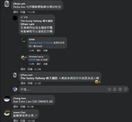 有關引人注意的留言