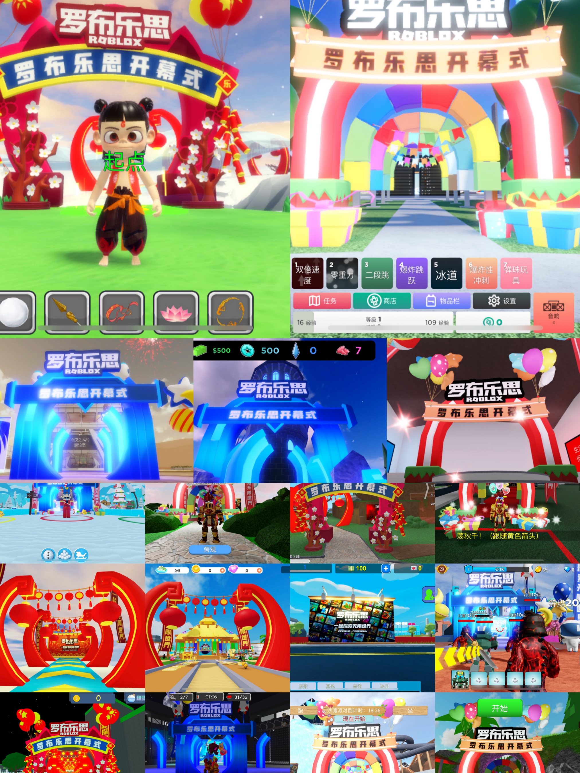 ROBLOX IS SHUTTING DOWN IN 2024!?!?!