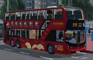 2024年4月1日，為慶祝愚人節，當日西門市加入香港路博運輸的ADL Enviro500 MMC 12.8米（A277／YT9603）行走部分永巴市區路線（圖為22線）