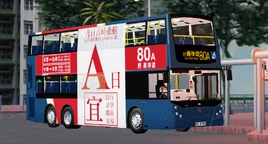 RTHK A223 RU5708 80A