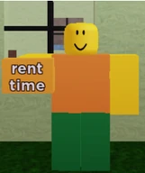 Арендодатель.