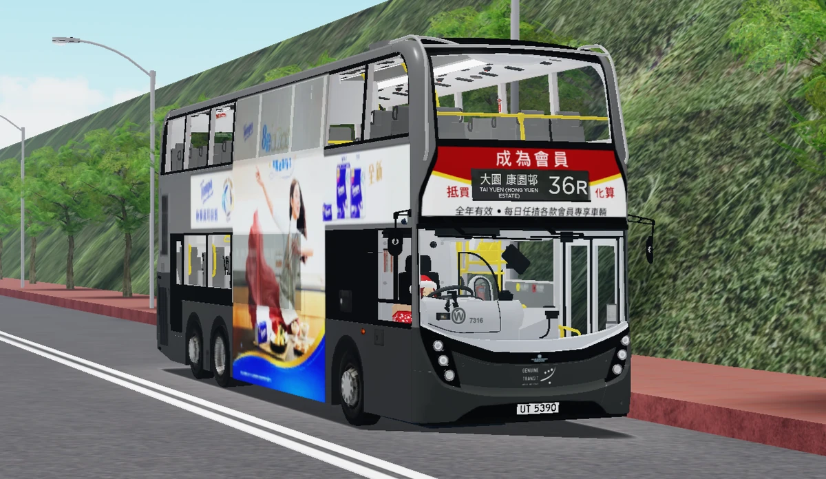 正運36R線 | Roblox大典 | Fandom