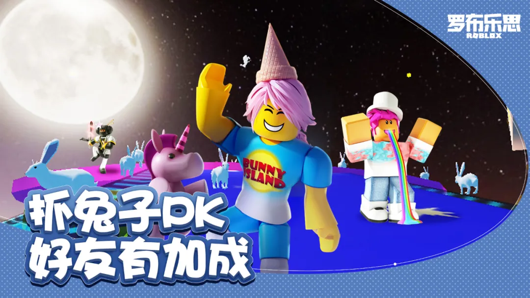 Luobu Party Hair, Roblox Wiki