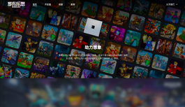 Is Roblox Banned In China In 2022?