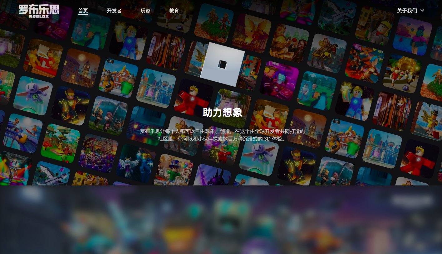 Roblox China Roblox Wiki Fandom