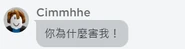 Cimmhhe（PX8765）玻璃心