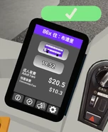 第二代 DSRS 控制器