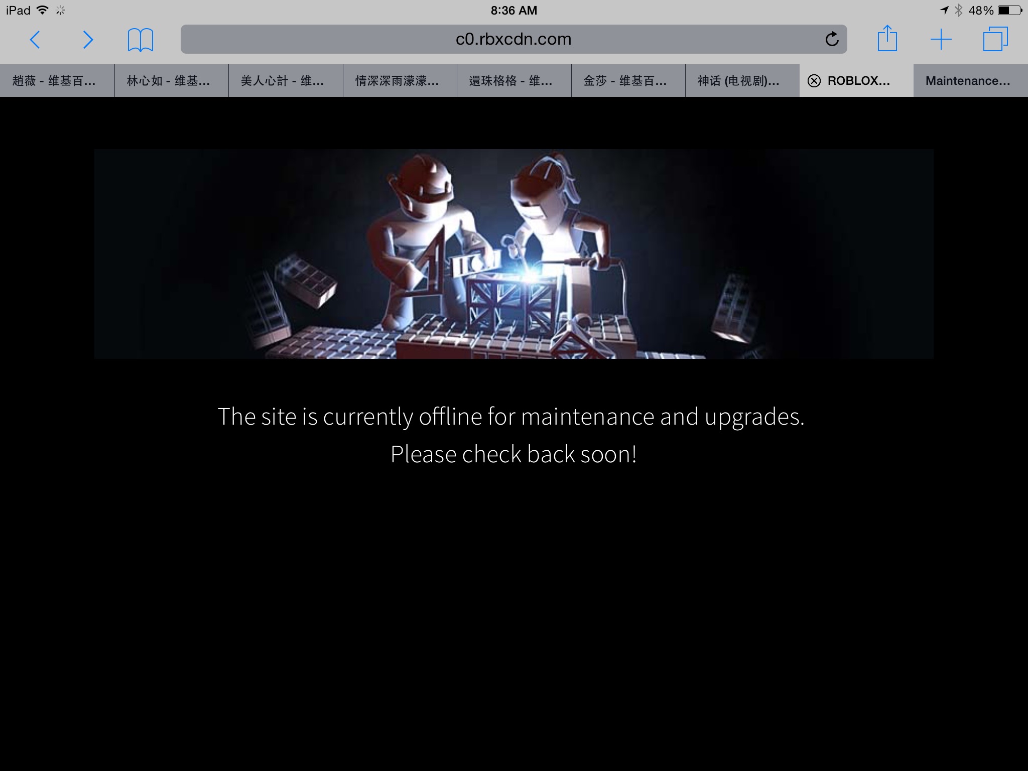 Maintenance Roblox Wiki Fandom - roblox has shut down this server for maintenance