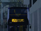 極巴R52S線