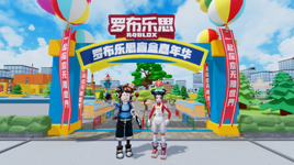 Blind Box Carnival Picture