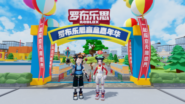 Roblox: How to Get Kid Nezha Avatar Bundle