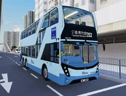 Enviro500 MMC（DEC145／WC1322）以柯打車形式行走353線